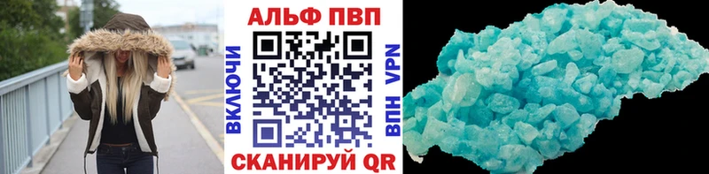 A-PVP Соль  Купить где  Неман 