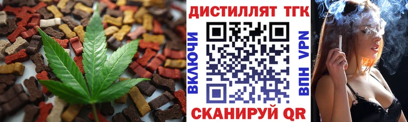 Canna-Cookies марихуана Купить где Неман