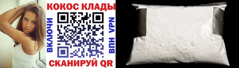 Кокаин 99%  Купить  Неман 