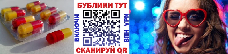 Купить закладки  Неман  Экстази TESLA 