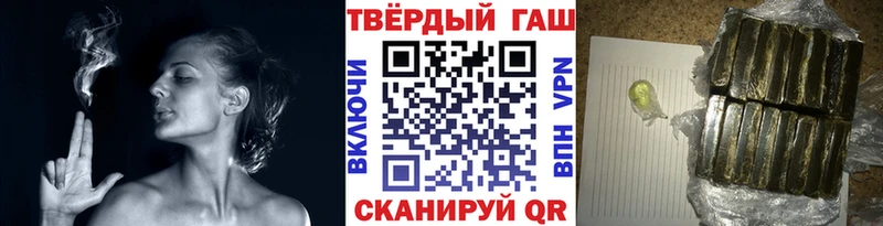 ГАШ Cannabis  Купить  Неман 