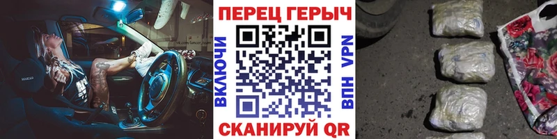 Купить закладки  Неман  ГЕРОИН Heroin