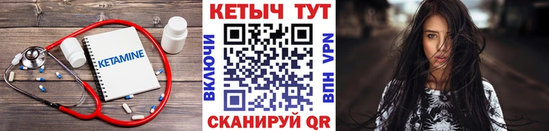 Купить закладки  Неман  Кетамин VHQ 