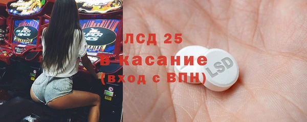 крисы Заволжск