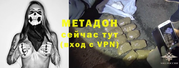 крисы Заволжск