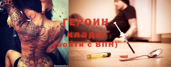 крисы Заволжск