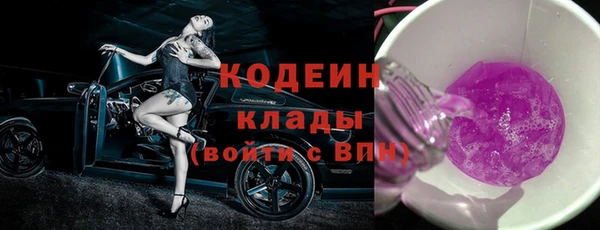 крисы Заволжск