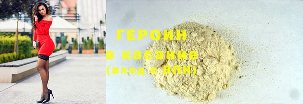 герыч Заволжье
