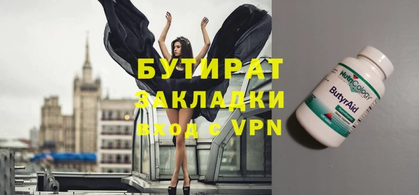 герыч Заволжье