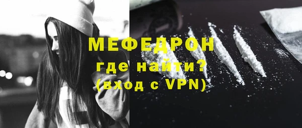 MDMA Заводоуковск