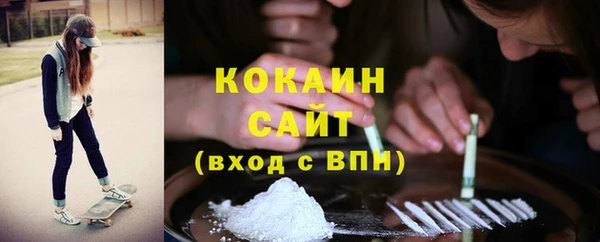ALPHA-PVP Шадринск