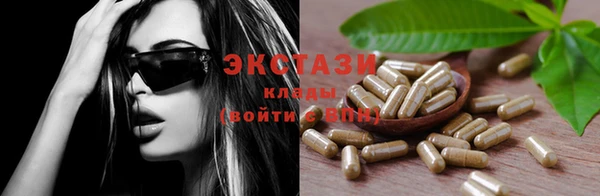 сатива Шали