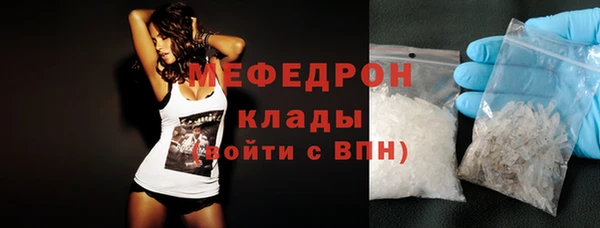 герыч Заволжье