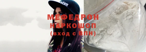 герыч Шарыпово
