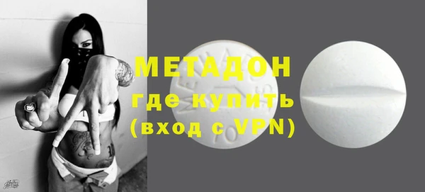 MDMA Заводоуковск