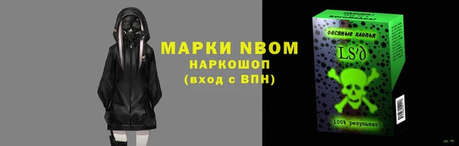 герыч Заволжье