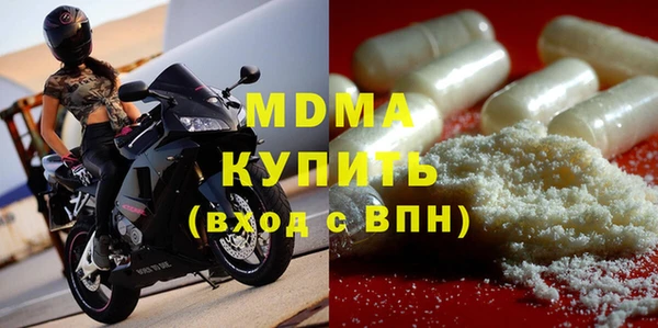 крисы Заволжск