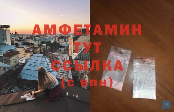 ПСИЛОЦИБИНОВЫЕ ГРИБЫ Зерноград