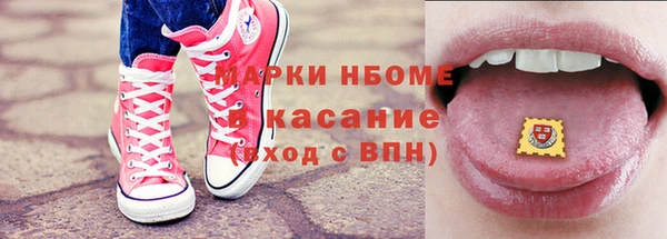 MDMA Заводоуковск
