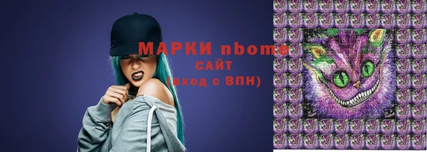 MDMA Заводоуковск