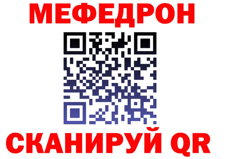 КЕТАМИН VHQ ONION shop mega Неман