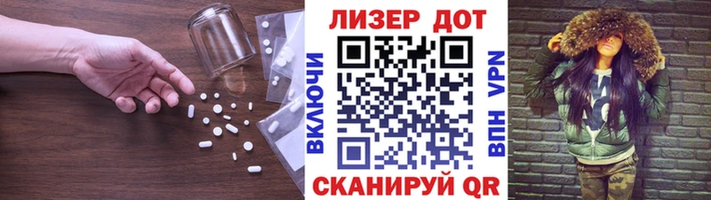 Купить  Неман  LSD-25 экстази ecstasy 