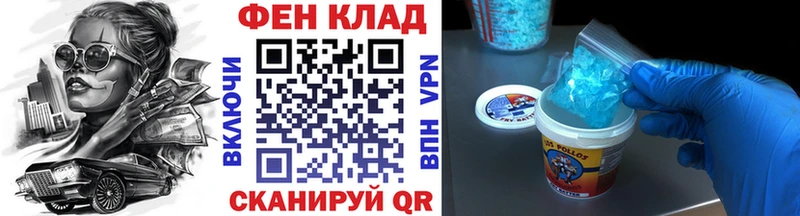 МЕТАМФЕТАМИН кристалл  Купить  Неман 