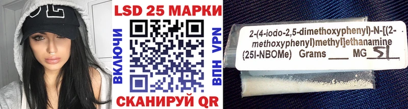 Купить где  Неман  Марки N-bome 1,8мг 