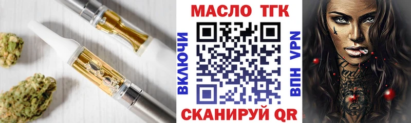Купить где Неман ТГК жижа
