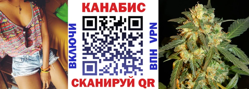 Бошки Шишки гибрид  Купить где  Неман 